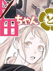 机甲科幻3d同人漫画 赤瞳机甲录 封面