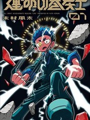 二次元3d同人 量子恋人 封面