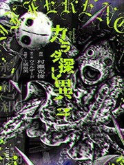国漫3d同人 龙脊纪元 封面